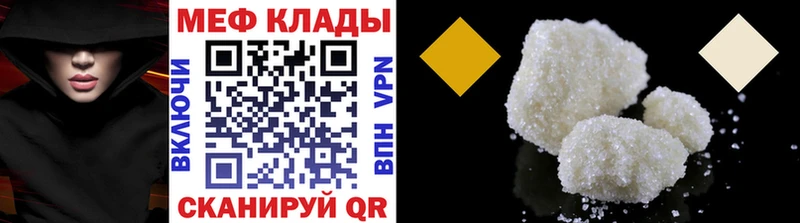 Наркошоп купить МАРИХУАНА  АМФЕТАМИН  Псилоцибиновые грибы  ГАШИШ  МЕФ  Cocaine  Унеча