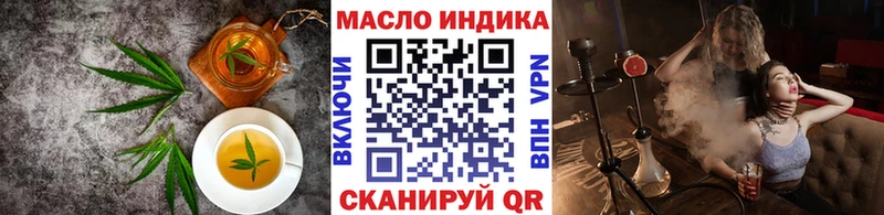 Купить где  Унеча  Cannafood конопля 