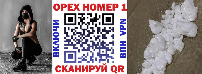 Кокаин 98% Купить закладки Унеча