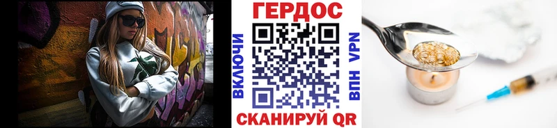 Купить  Унеча  Героин VHQ 