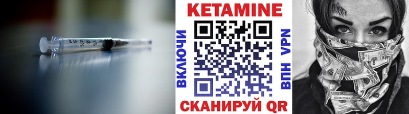 Купить закладки  Унеча  КЕТАМИН VHQ 