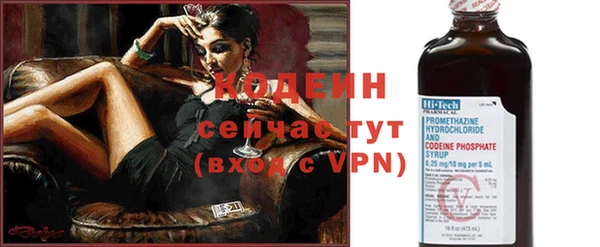 дистиллят марихуана Белокуриха