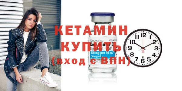 MESCALINE Беломорск