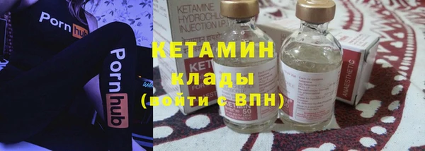 дистиллят марихуана Белокуриха