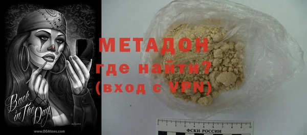 MESCALINE Беломорск