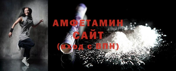 дистиллят марихуана Белокуриха