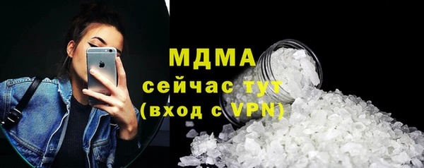 дистиллят марихуана Белокуриха