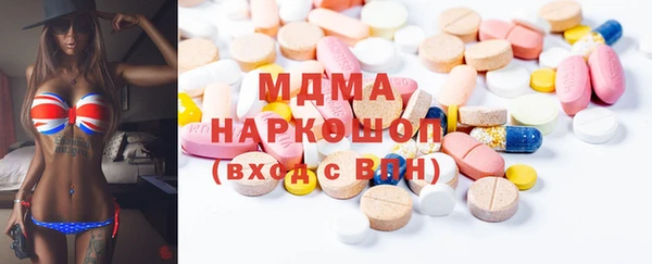 COCAINE Балахна