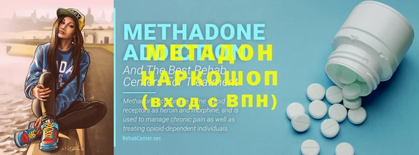дистиллят марихуана Белокуриха