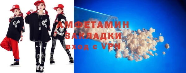 ALPHA-PVP Белоозёрский