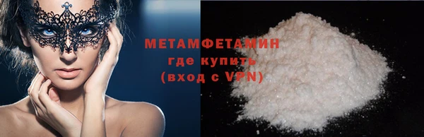 дистиллят марихуана Белокуриха