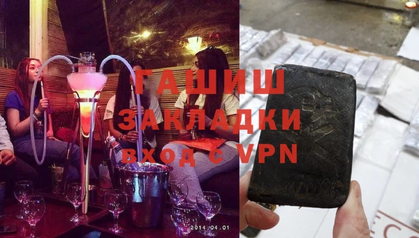 ALPHA-PVP Белоозёрский