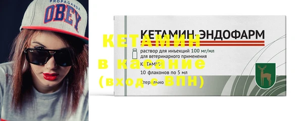 MESCALINE Беломорск