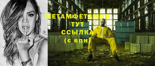 MESCALINE Беломорск