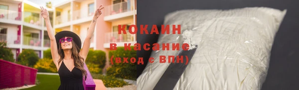ALPHA-PVP Белоозёрский