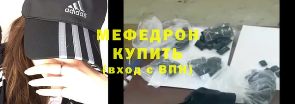 дистиллят марихуана Белокуриха