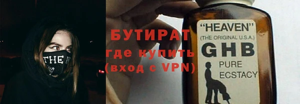 ALPHA-PVP Белоозёрский
