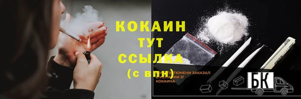 MESCALINE Беломорск