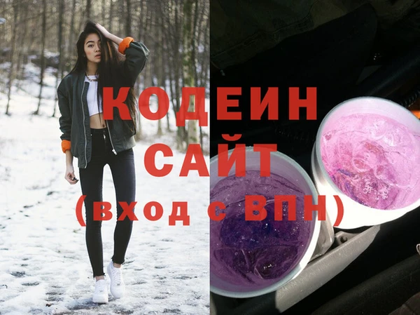 ALPHA-PVP Белоозёрский