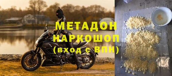 ALPHA-PVP Белоозёрский