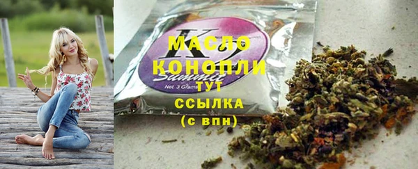 ALPHA-PVP Армянск