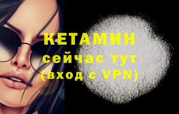 MESCALINE Беломорск