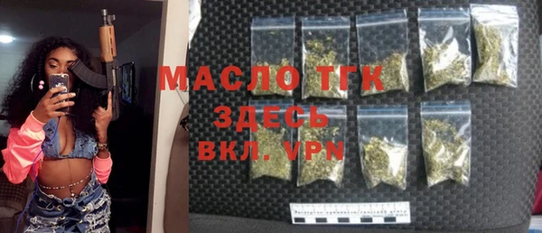 ALPHA-PVP Белоозёрский