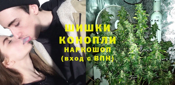 ALPHA-PVP Белоозёрский