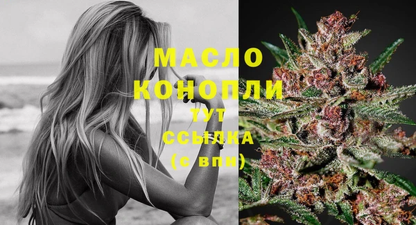 дистиллят марихуана Белокуриха