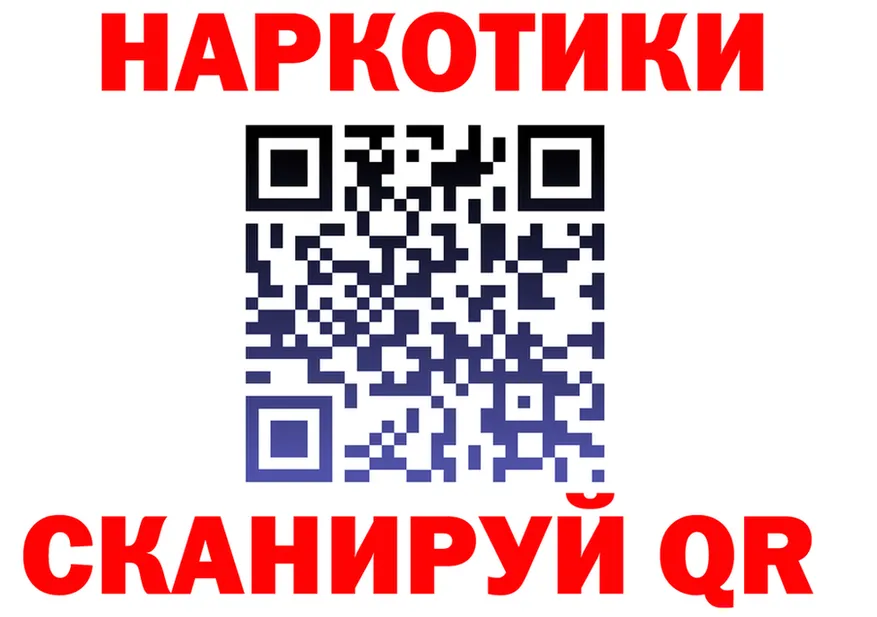 APVP СК КРИС ТОР это блэк спрут Унеча