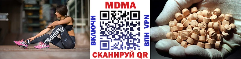 Купить где  Унеча  MDMA VHQ 
