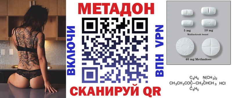Купить где  Унеча  МЕТАДОН мёд 