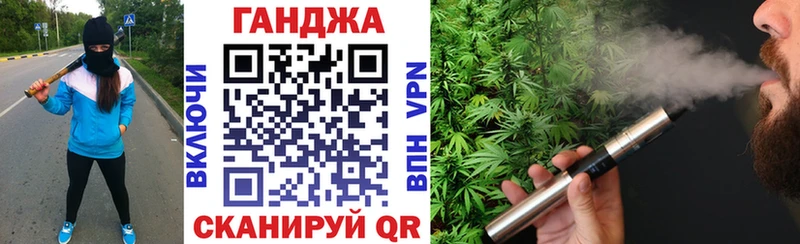 Купить закладки Унеча Каннабис Ganja